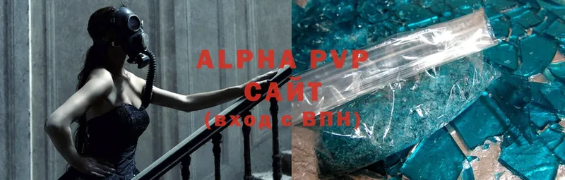 Alpha PVP VHQ  где купить наркоту  Елабуга 