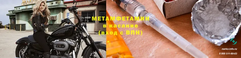 сколько стоит  Елабуга  Метамфетамин кристалл 